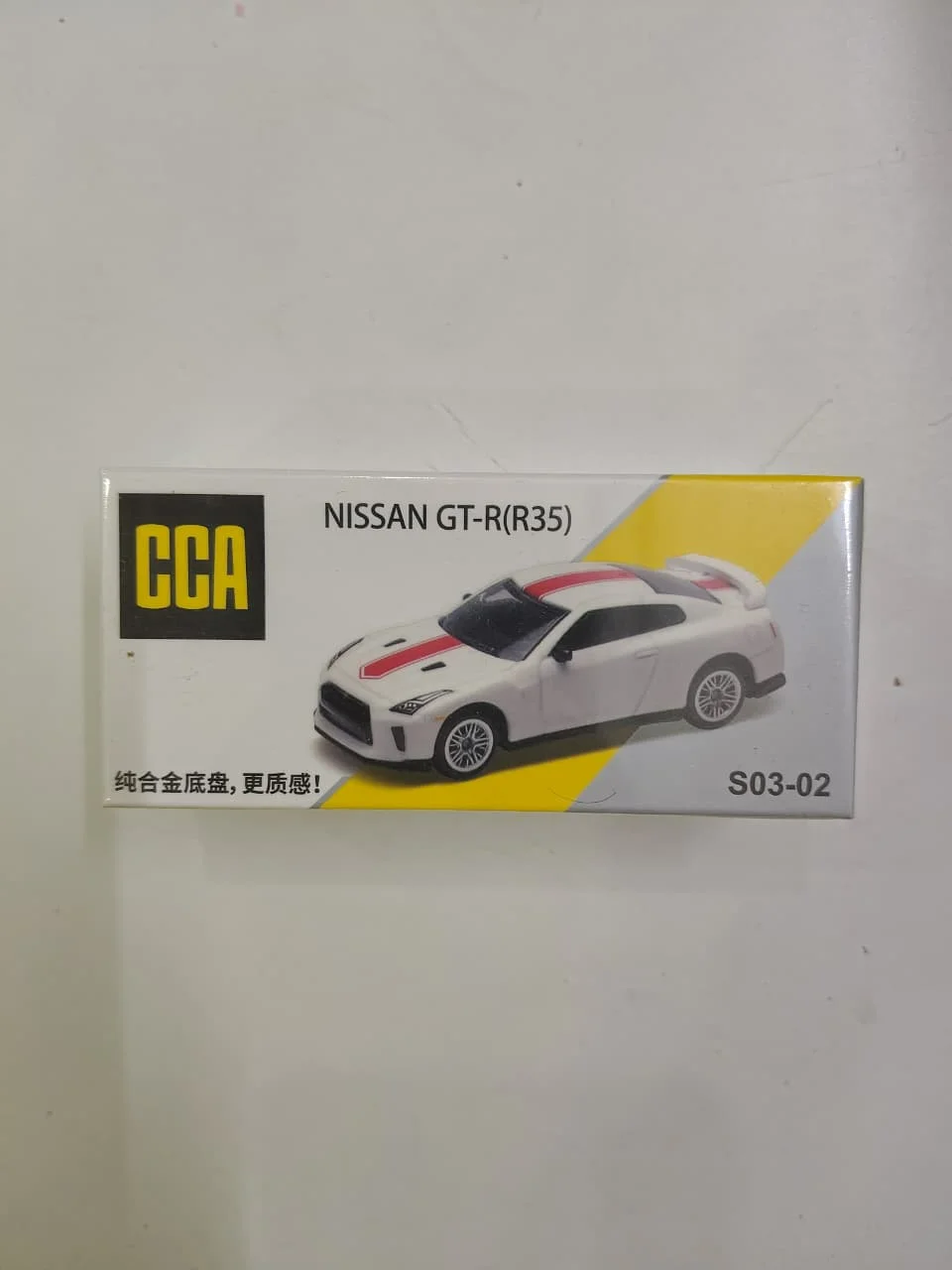Nissan GT-R (R35) - CCA 1/64 Scale Diecast Model