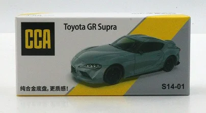 CCA Toyota GR Supra (A90) - Turbulence Grey 1/58 Scale Diecast Model