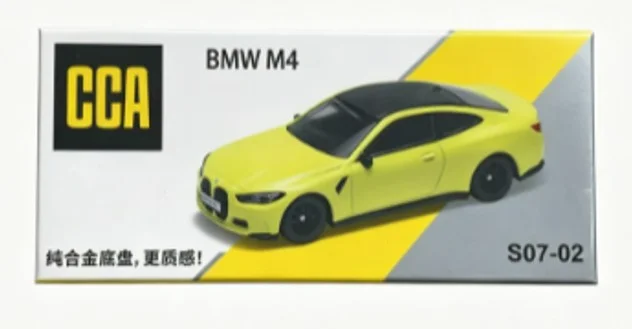 CCA BMW M4 Coupe (G82) - Sao Paulo Yellow 1/64 Scale Diecast Model
