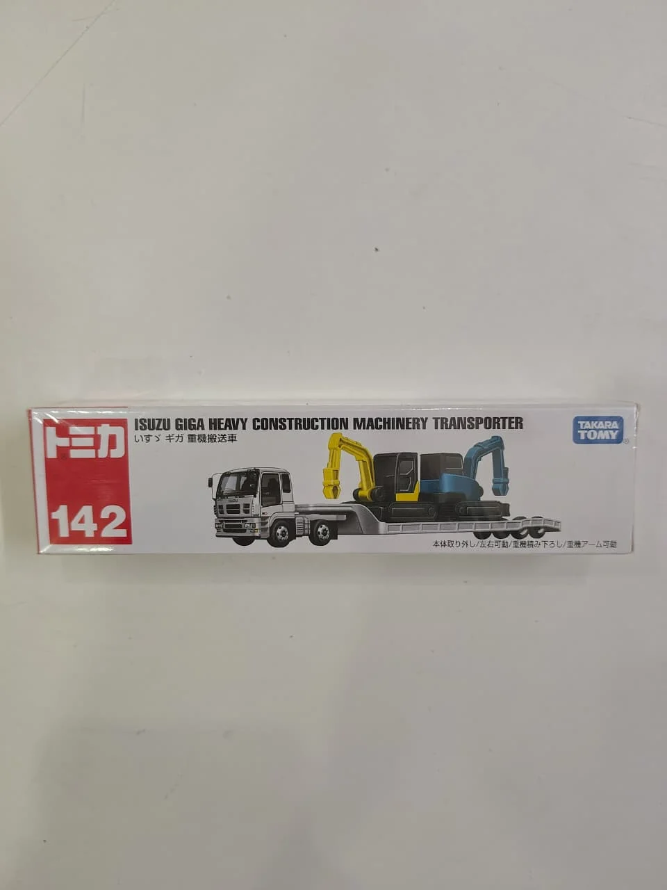 Tomica Isuzu Giga Heavy Machinery Transporter 1/90 Scale Diecast Model