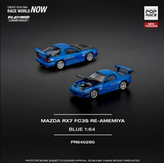 Mazda RX7 RE-Amemiya Sky Blue - Pop Race 1/64 Scale Diecast Model