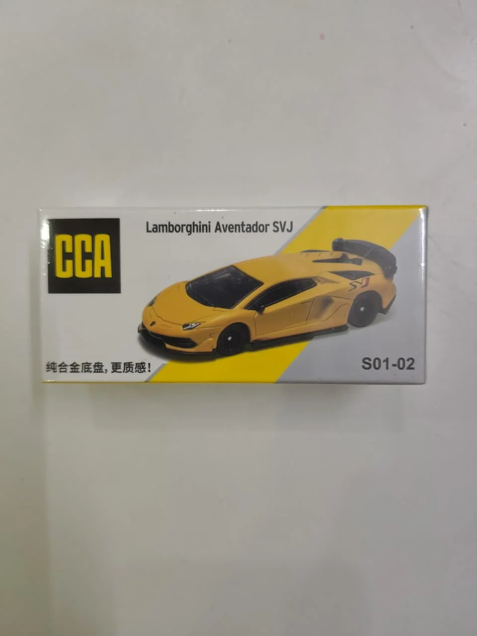 Lamborghini Aventador SVJ (Yellow) - CCA 1/64 Scale Diecast Model