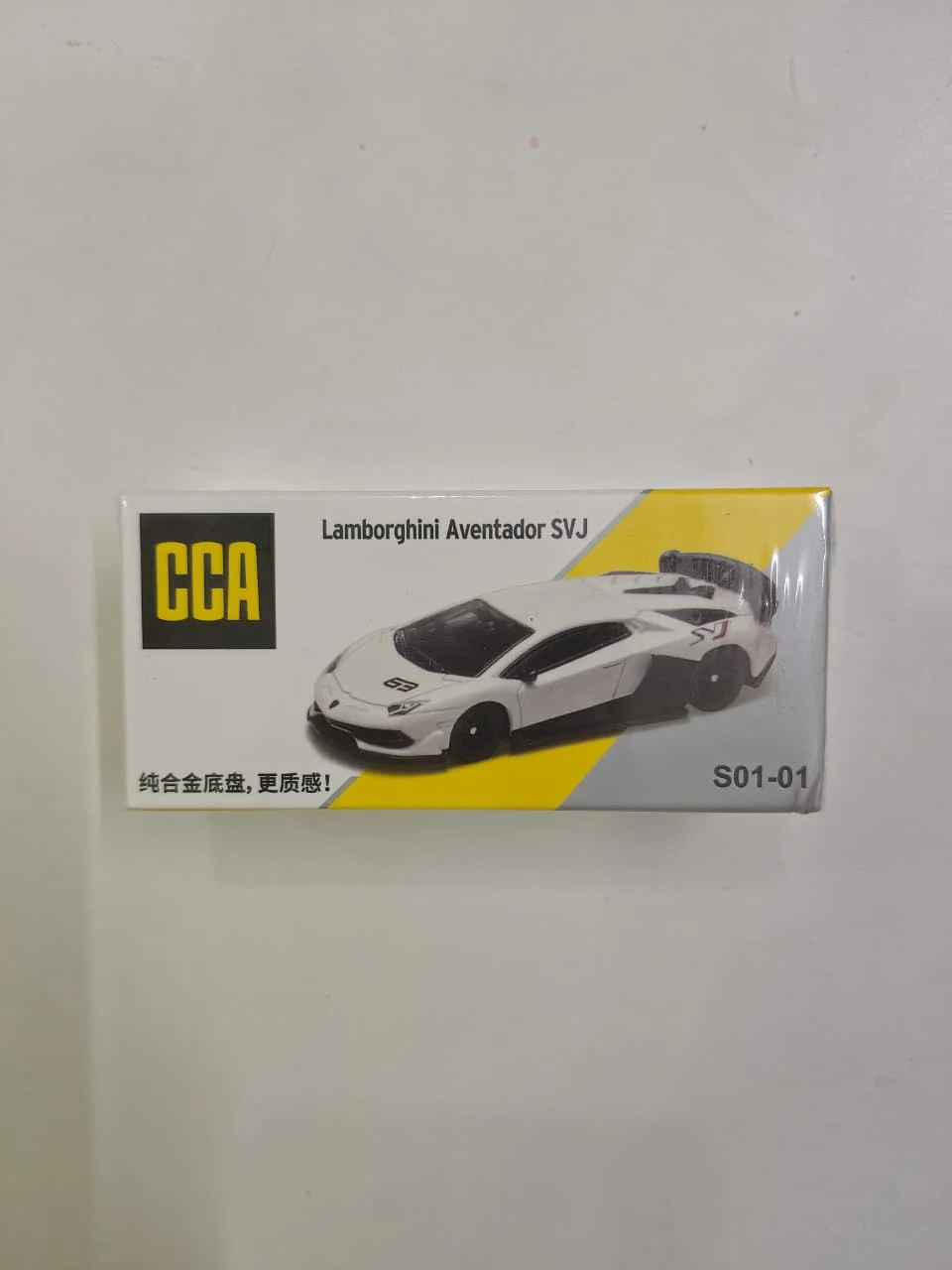 Lamborghini Aventador SVJ (White) - CCA 1/64 Scale Diecast Model