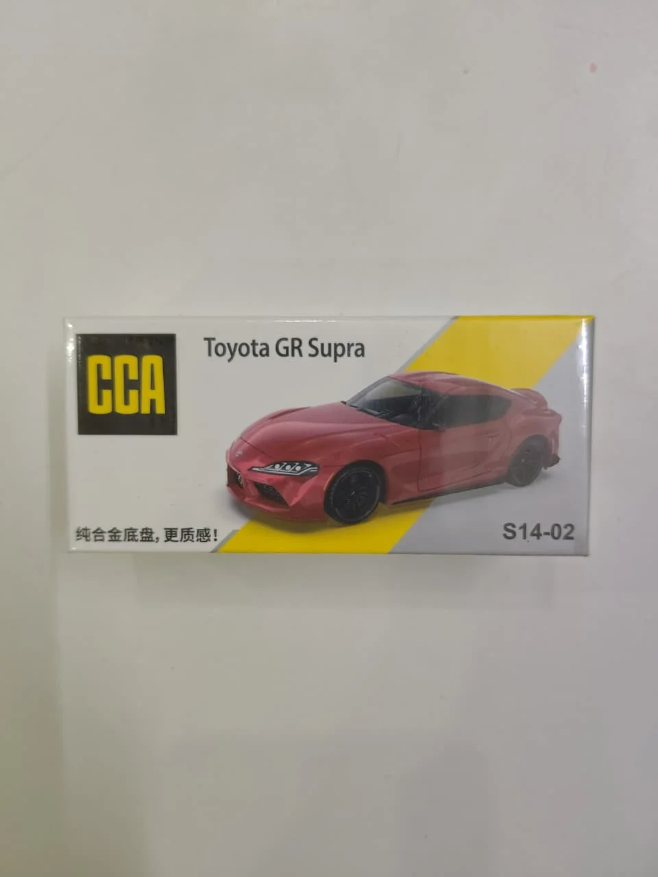 Toyota GR Supra - CCA 1/64 Scale Diecast Model