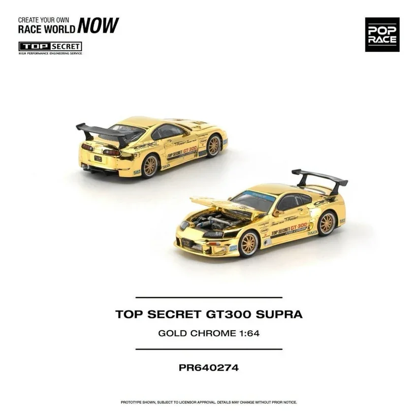 Pop Race TOP SECRET GT300 SUPRA - GOLD CHROME 1/64 Scale Diecast Model