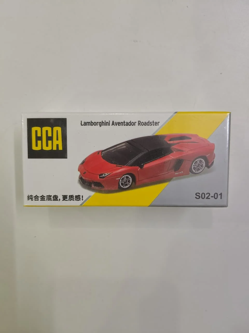 Lamborghini Aventador Roadster - CCA 1/64 Scale Diecast Model