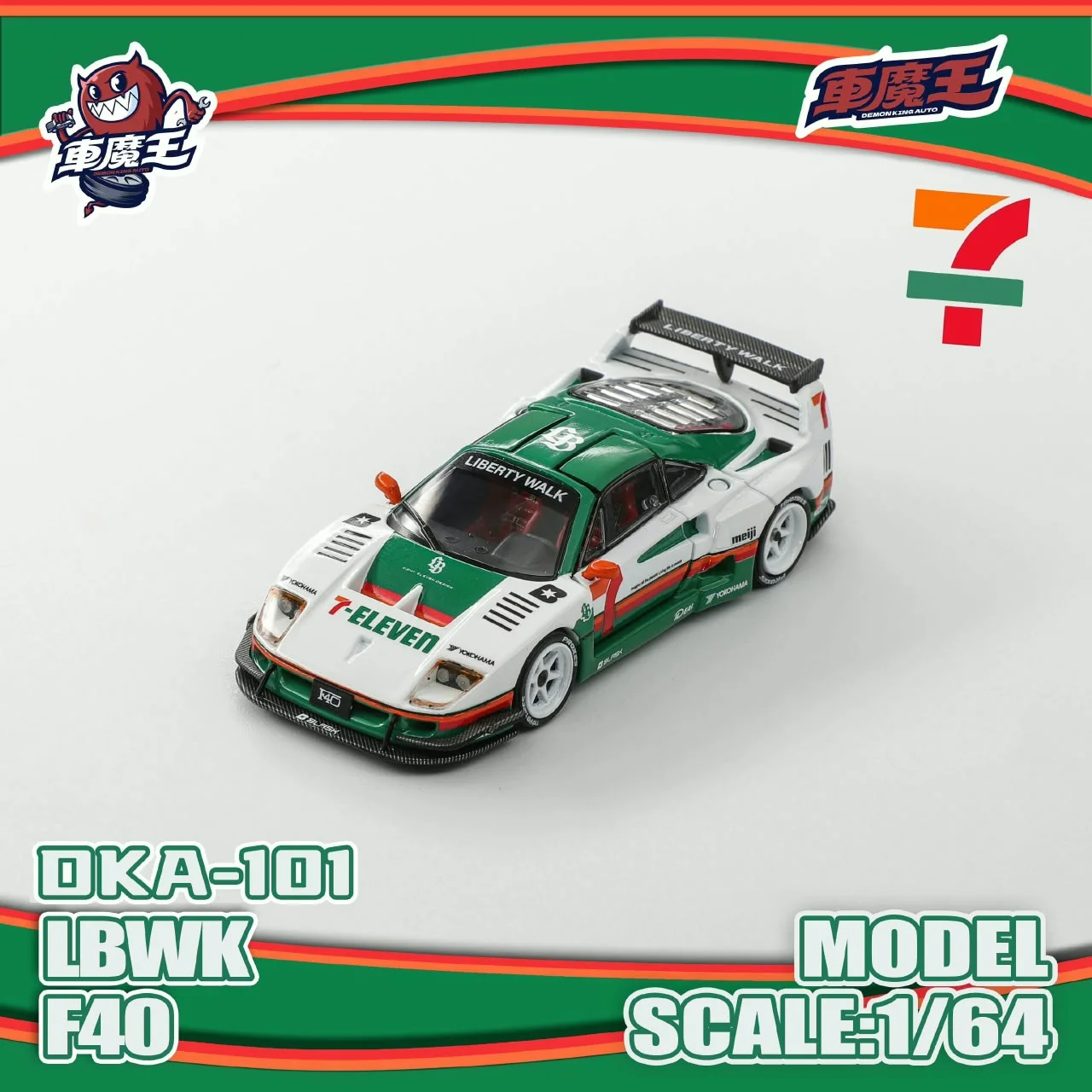 DKA Model Ferrari F40 LBWK - 7-Eleven Racing Livery 1/64 Scale Diecast Model